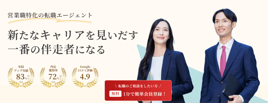 9Eキャリア