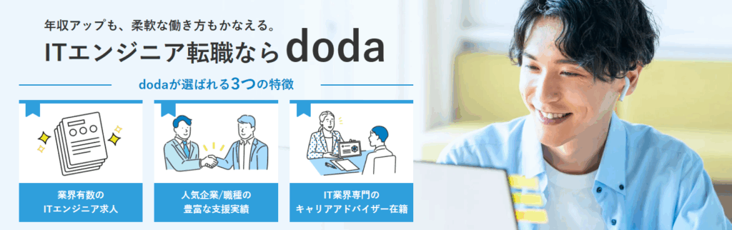 doda IT