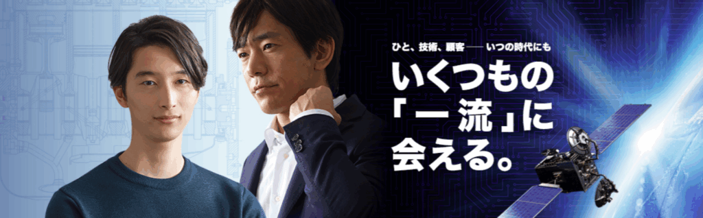 アルプス技研
