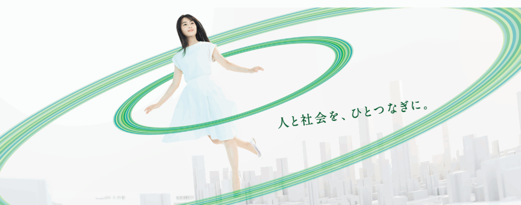 トライト