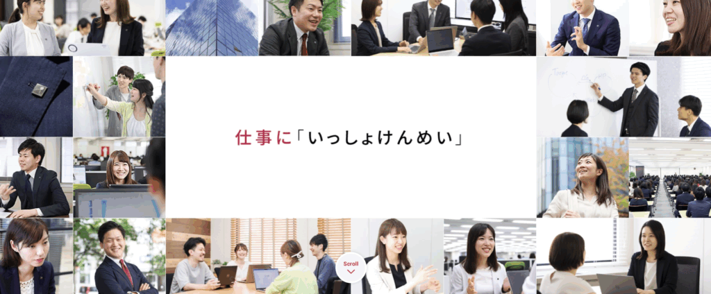 クイック