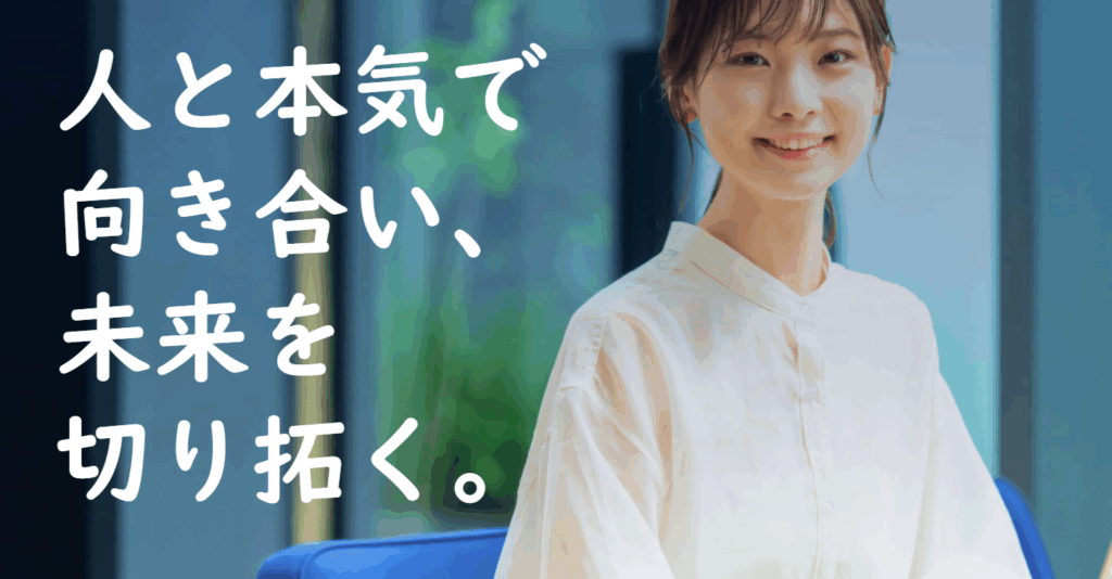 ネオキャリア