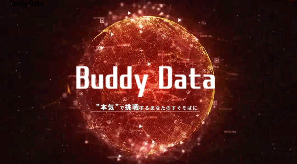 バディデータ