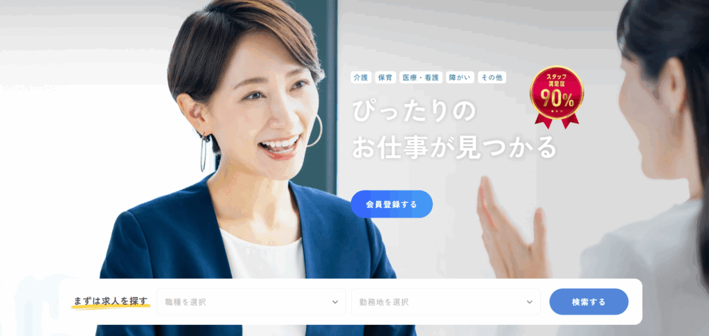 せんとなび