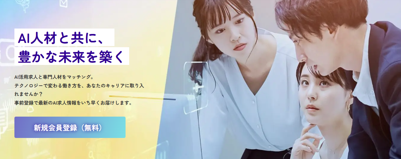 「一般社団法人キャリア協会」様に「ひとキャリ」が紹介されました!