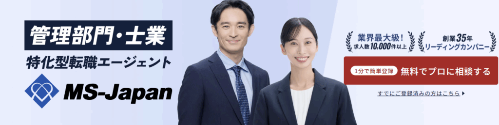 MS-Japan