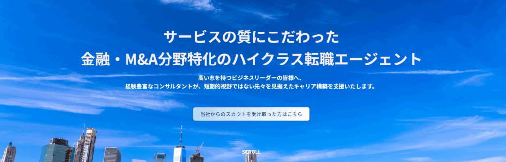 HRスクエア