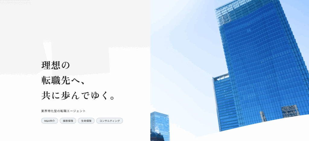 キャリアサファリ