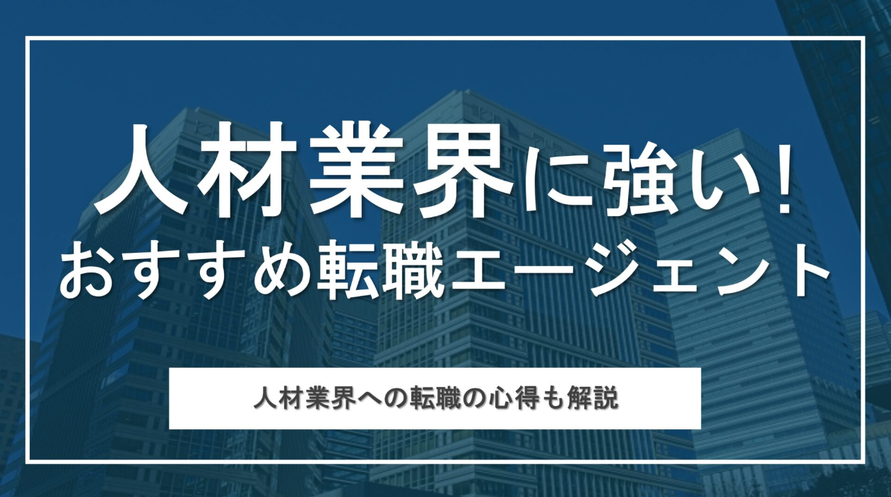 「キャリアバディマガジン」様に「ひとキャリ」が紹介されました！