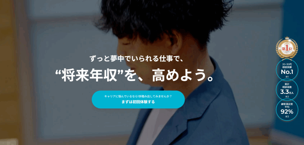 POSIWILL CAREER