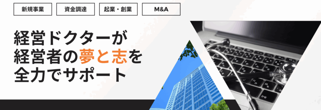 株式会社ケイズ・マネジメント