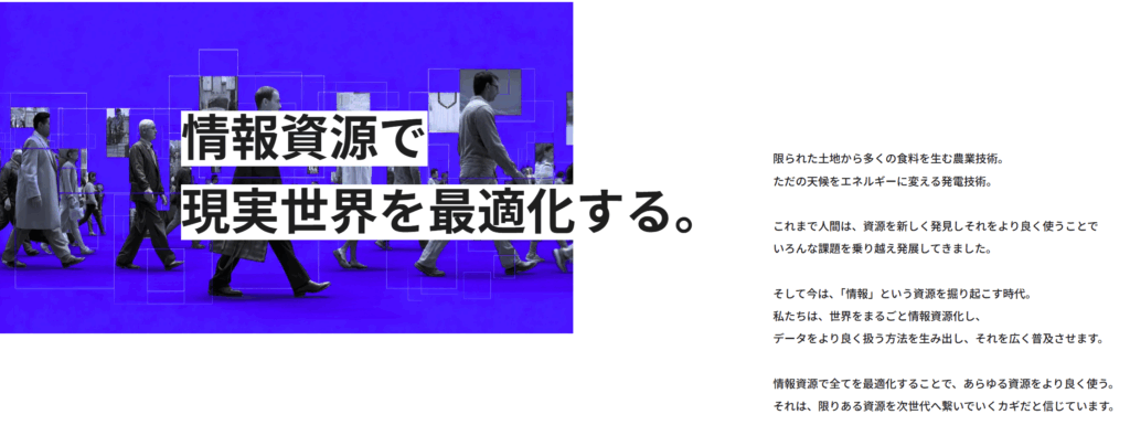 株式会社ニューラルオプト