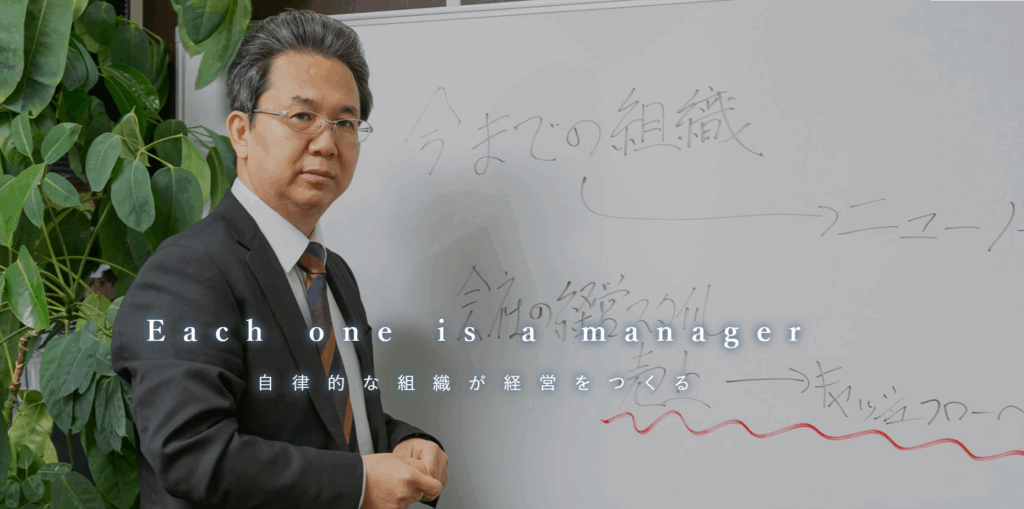 株式会社マネジメントオフィス・K