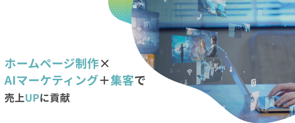 デジタルレクリム株式会社