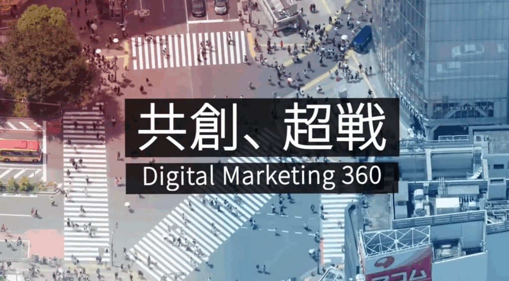 株式会社デジタルアイデンティティ