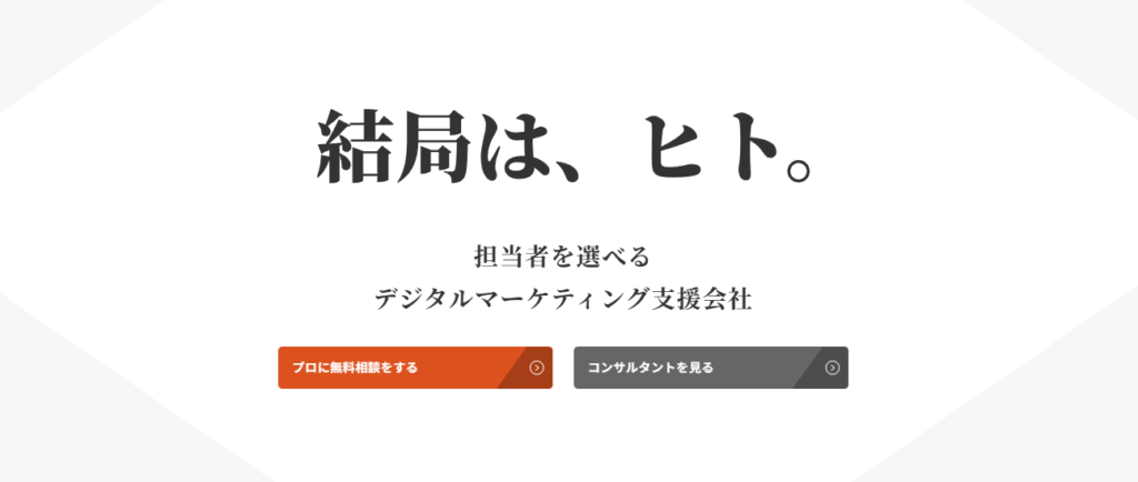 StockSun株式会社