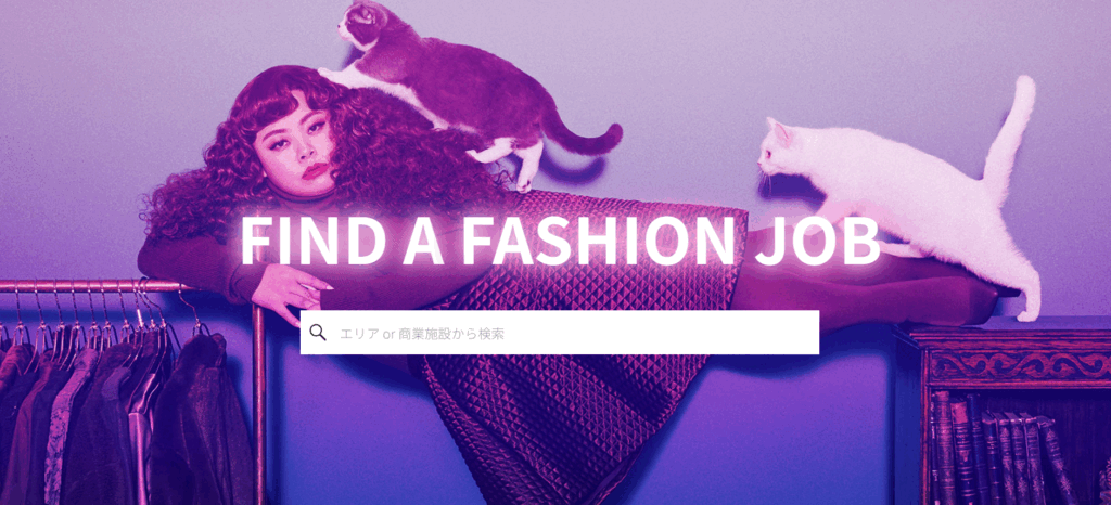 スタッフブリッジ