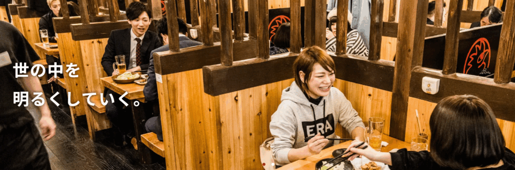 エターナルホスピタリティグループ