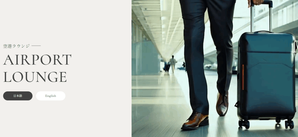 アイ・エー・エス・エス