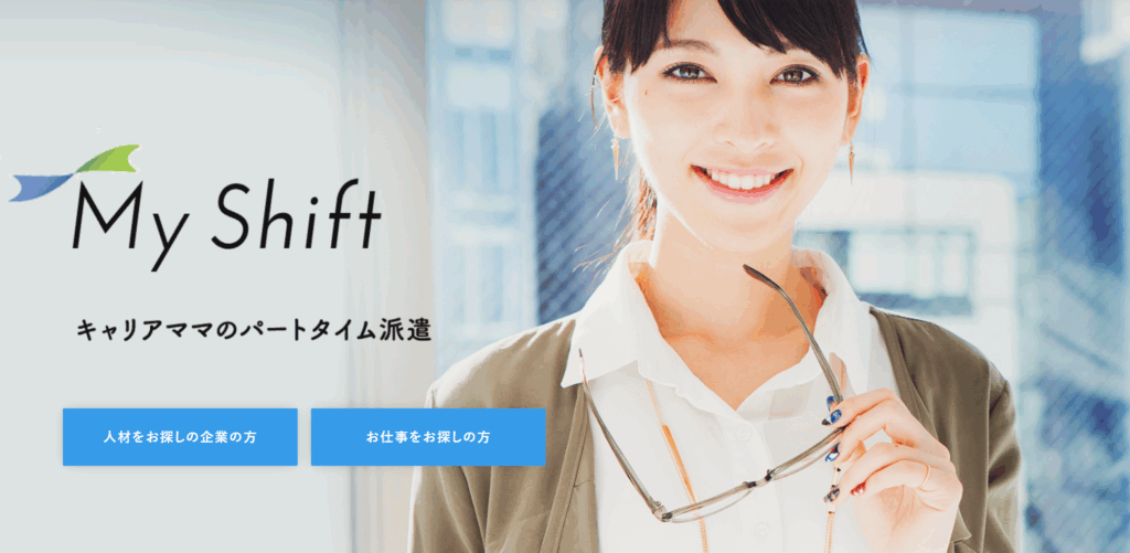マイシフトキャリア