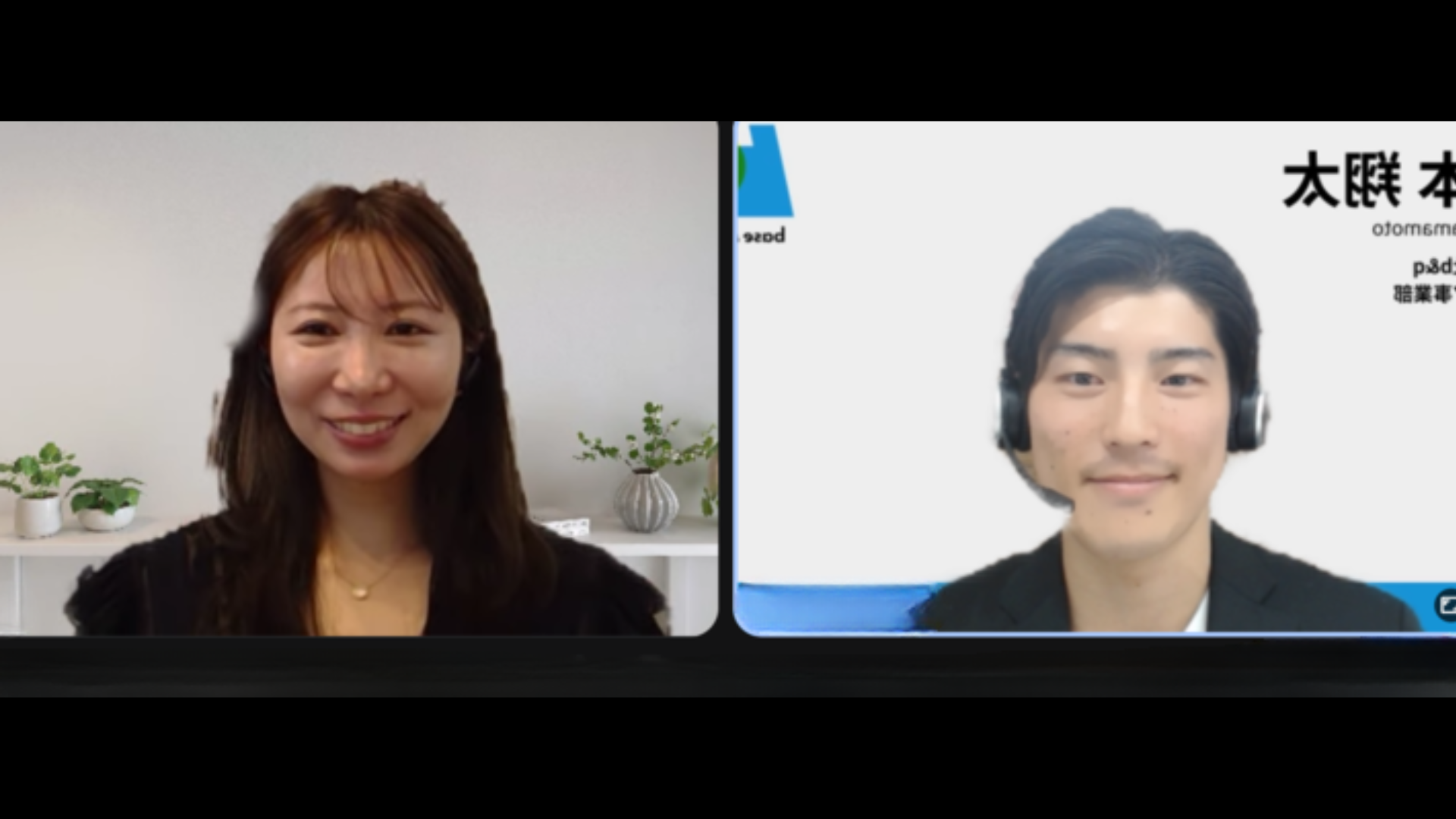 育休中に決断！「短時間勤務では叶わないキャリア」をフルリモートで実現したママの転職ストーリー