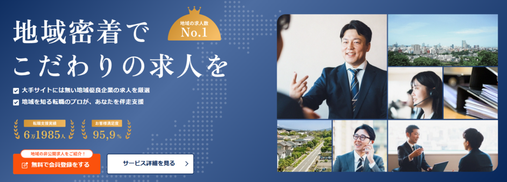 ヒューレックス