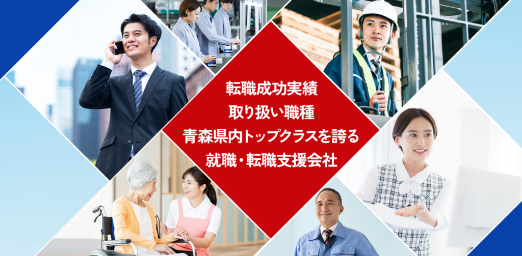 たいようヒューマンネットワーク