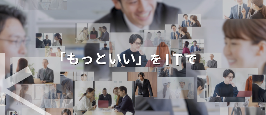 株式会社アスターリンク