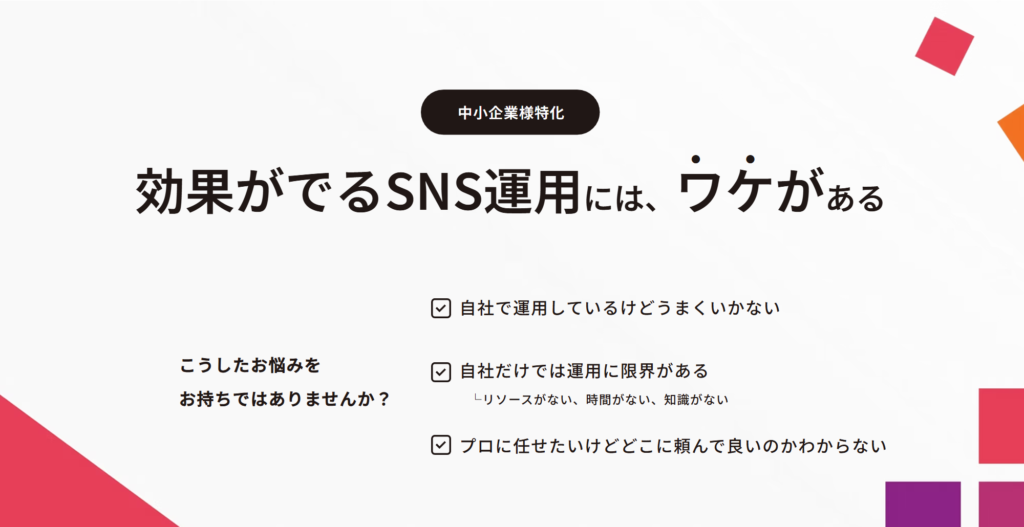 株式会社ビーステップ