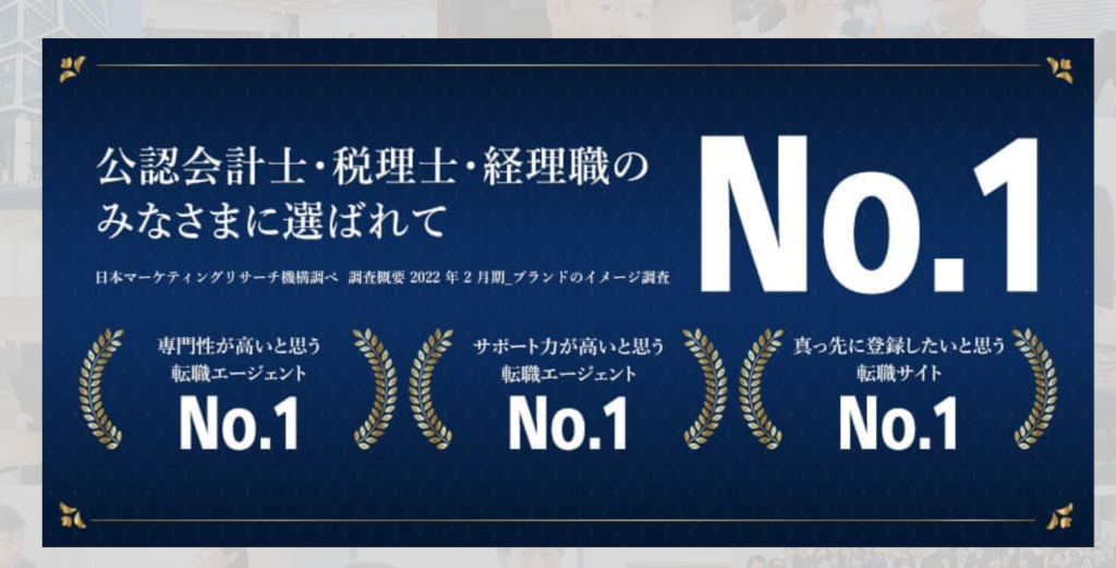 ジャスネットキャリア