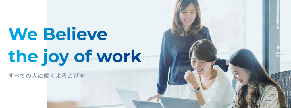 キャリアリンク