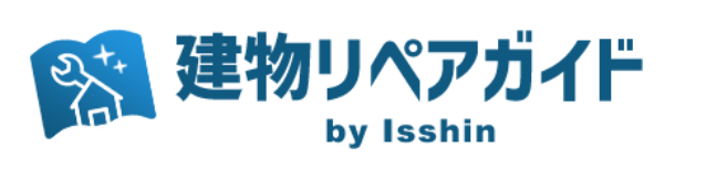 「建物リペアガイド」様に「ひとキャリ」が紹介されました！