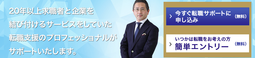 コンセイユ（CONSEIL）