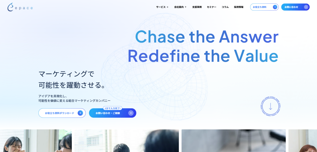 株式会社Epace（イーペース）